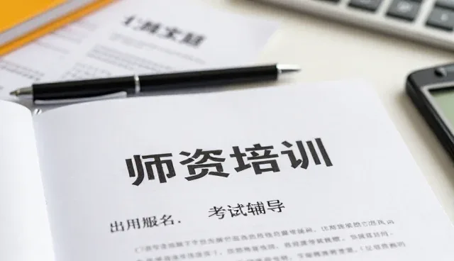 教务管理服务在不同网络环境下如何保持稳定性能